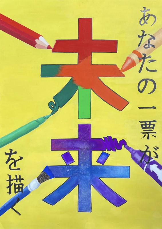 特選3